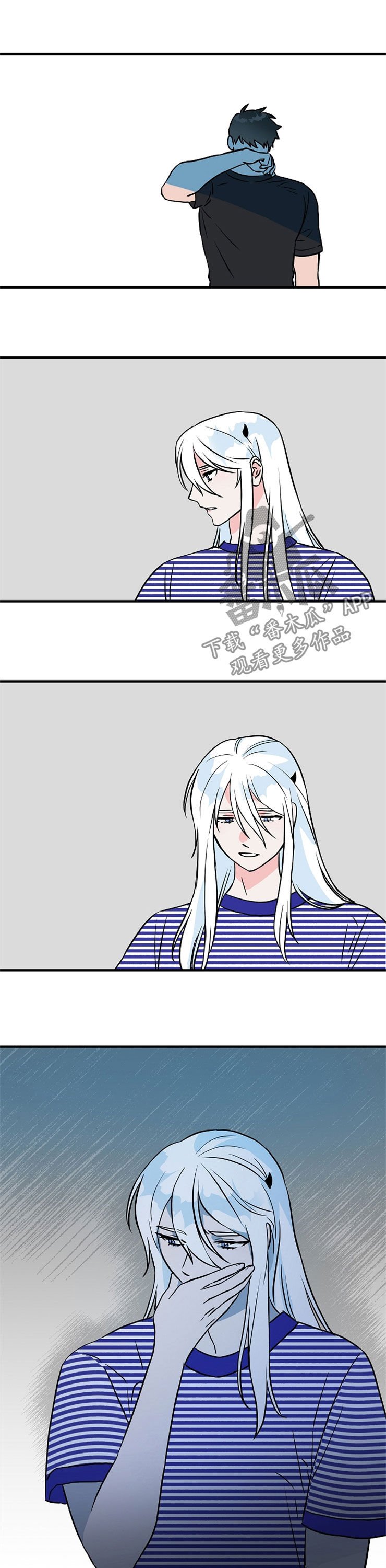 第65章：裂痕