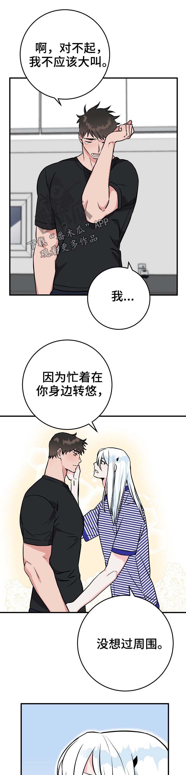 第66章：在这之前