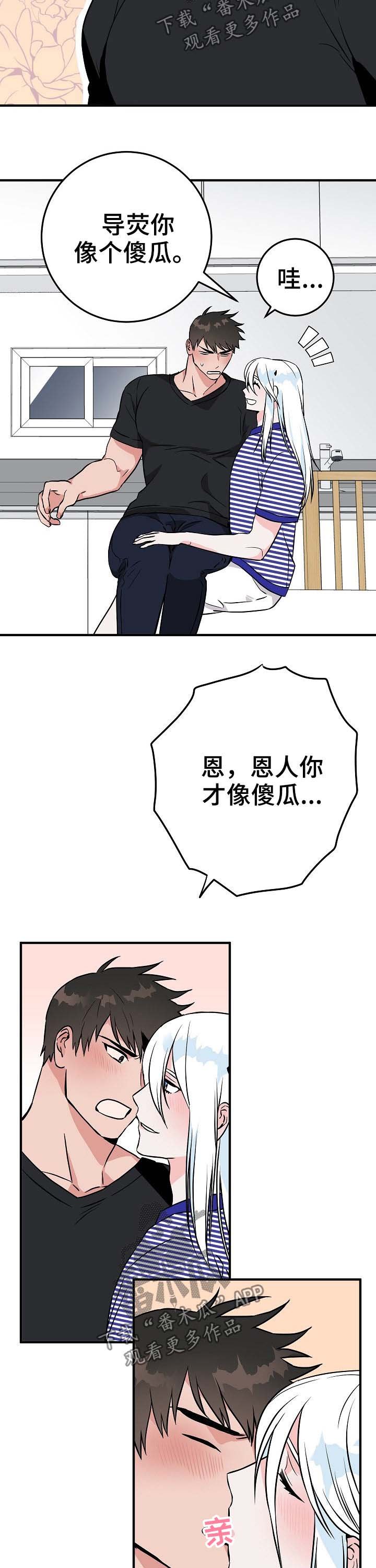第66章：在这之前