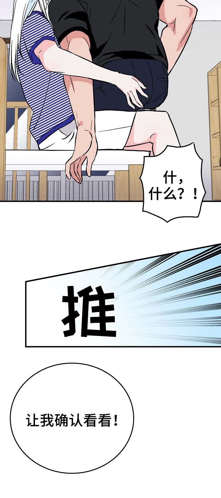 第66章：在这之前