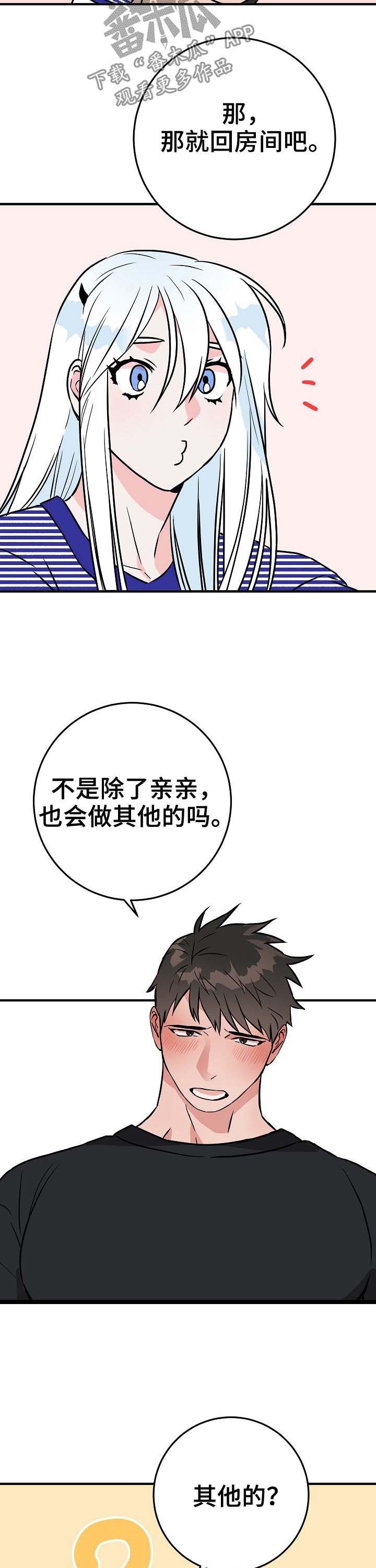 第66章：在这之前