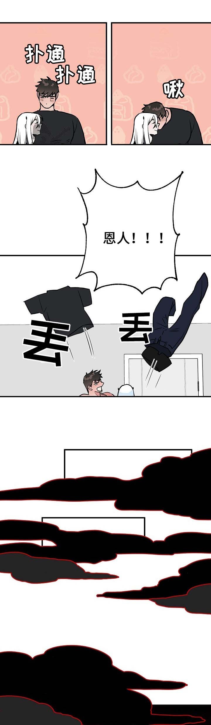第67章：听着不舒服