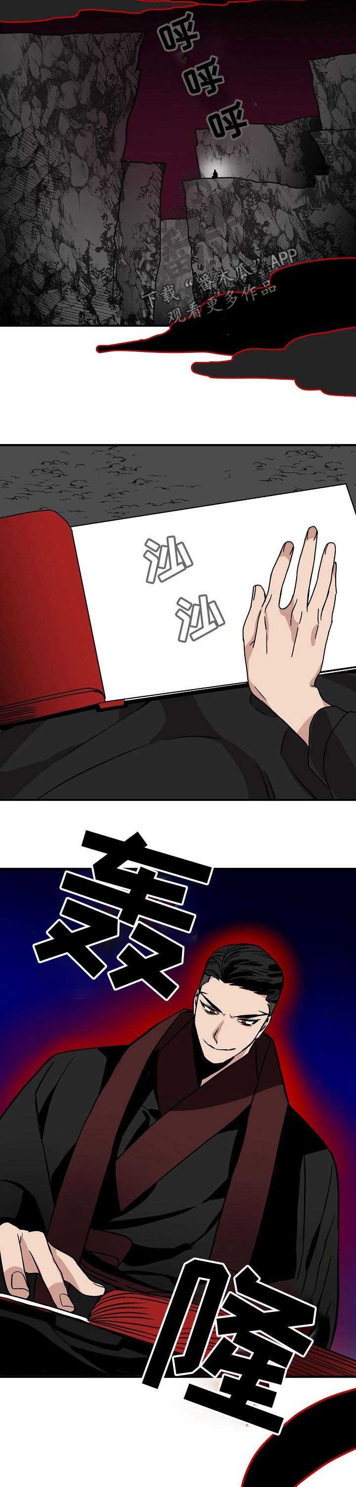 第67章：听着不舒服