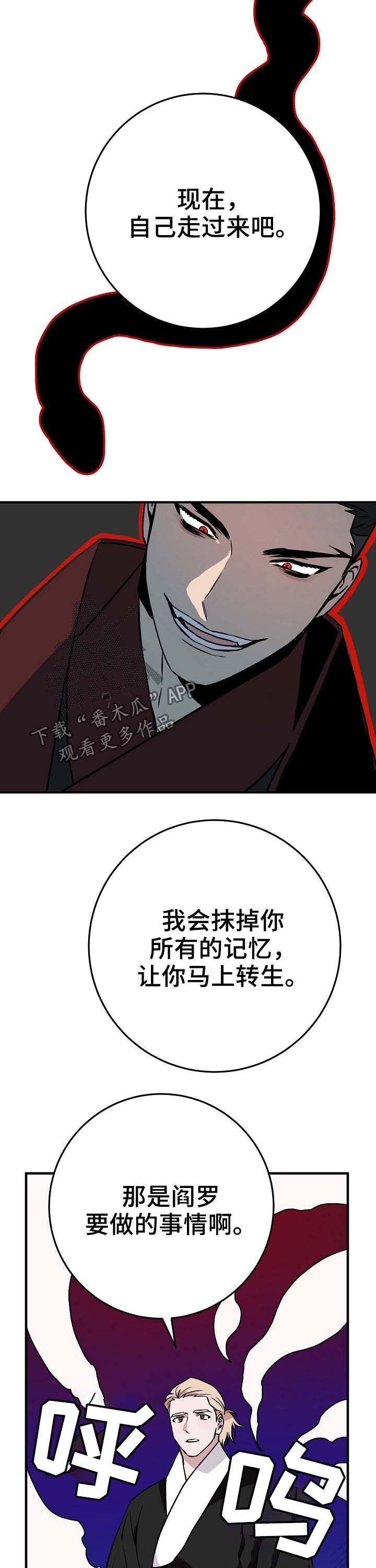 第67章：听着不舒服