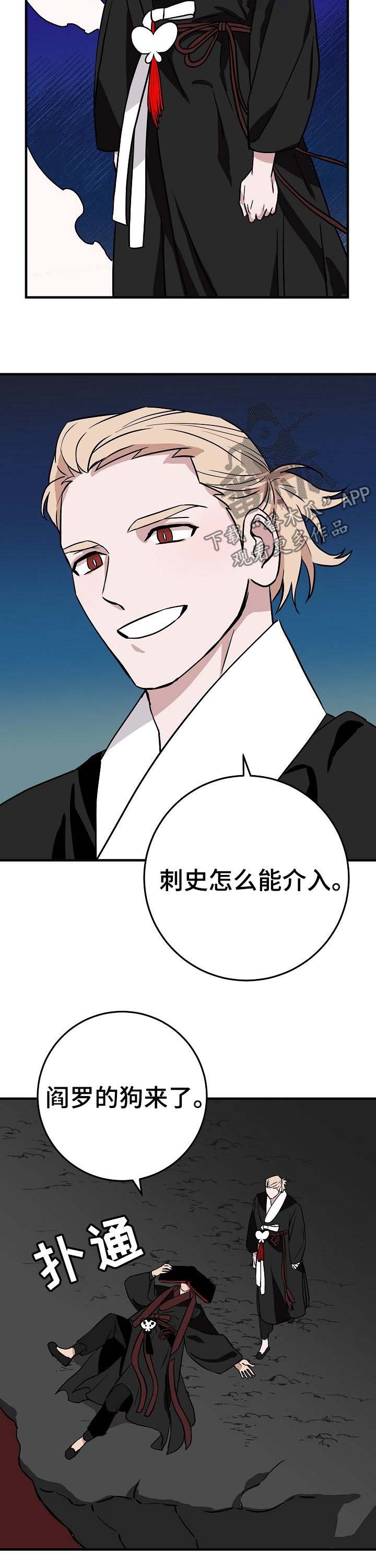 第67章：听着不舒服