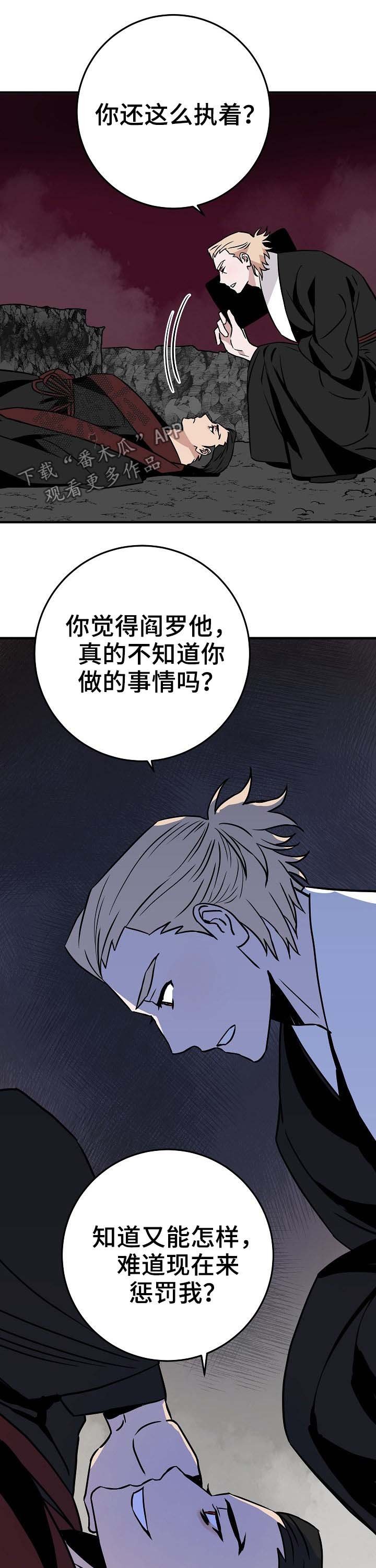 第67章：听着不舒服