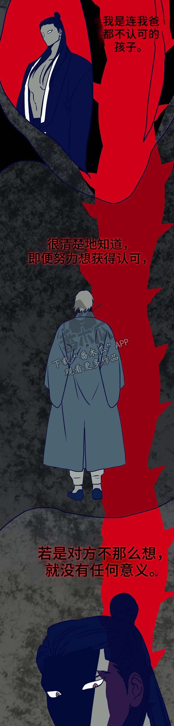 第67章：听着不舒服