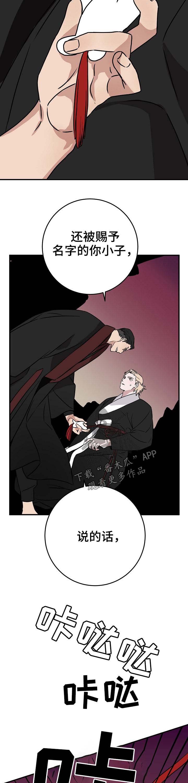 第67章：听着不舒服