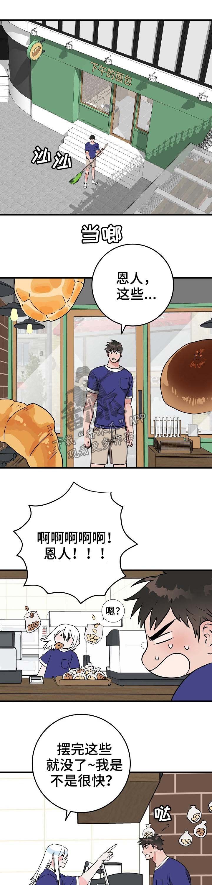 第68章：不承认