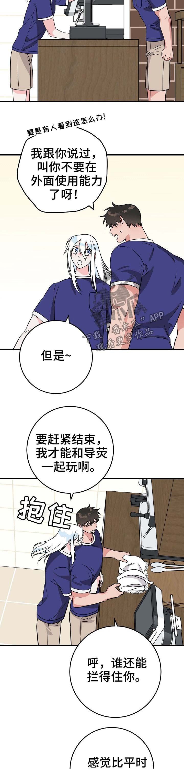 第68章：不承认