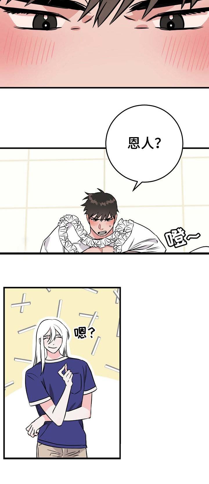 第68章：不承认