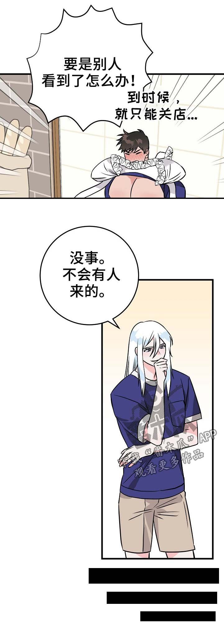 第68章：不承认