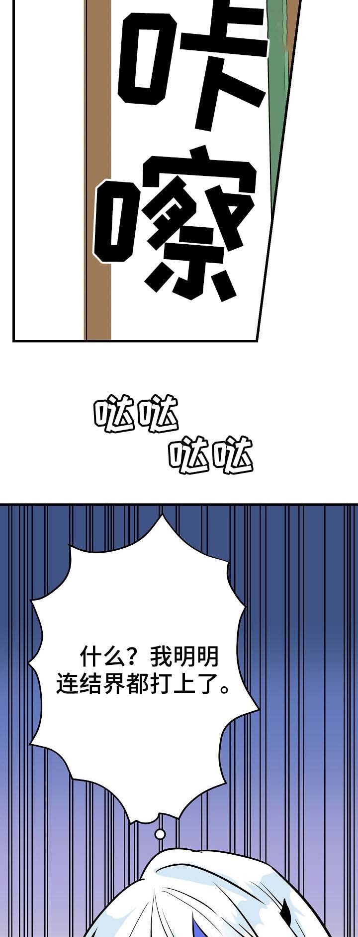 第69章：来人