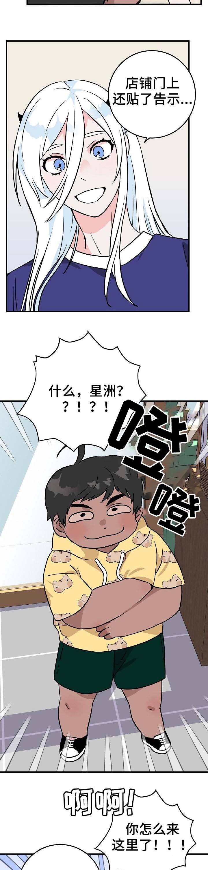 第69章：来人
