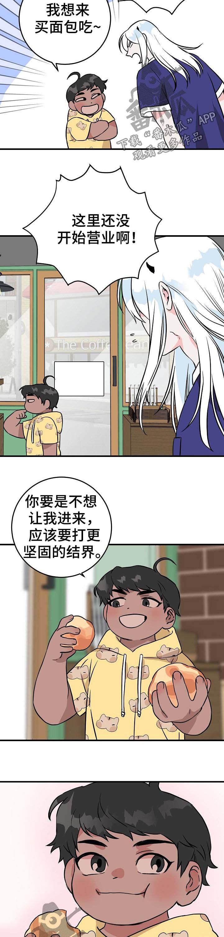 第69章：来人