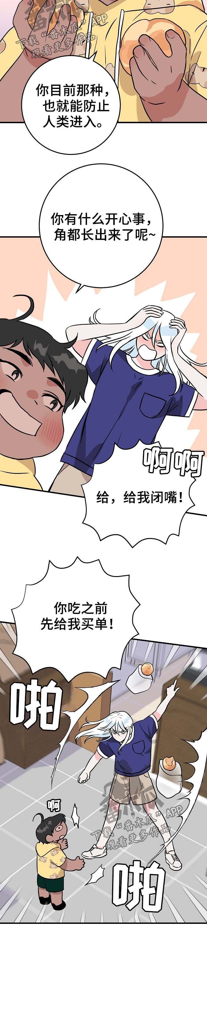 第69章：来人