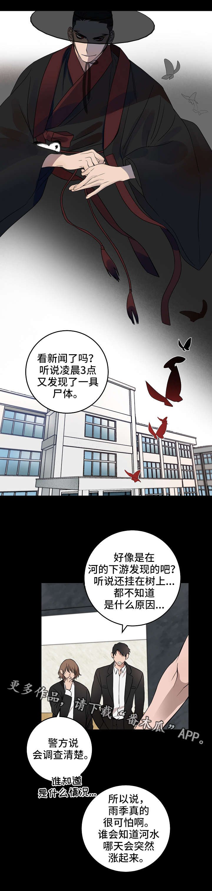 第7章：有意思