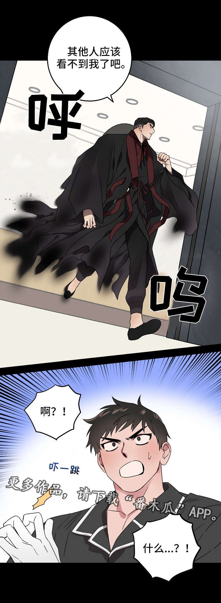 第7章：有意思