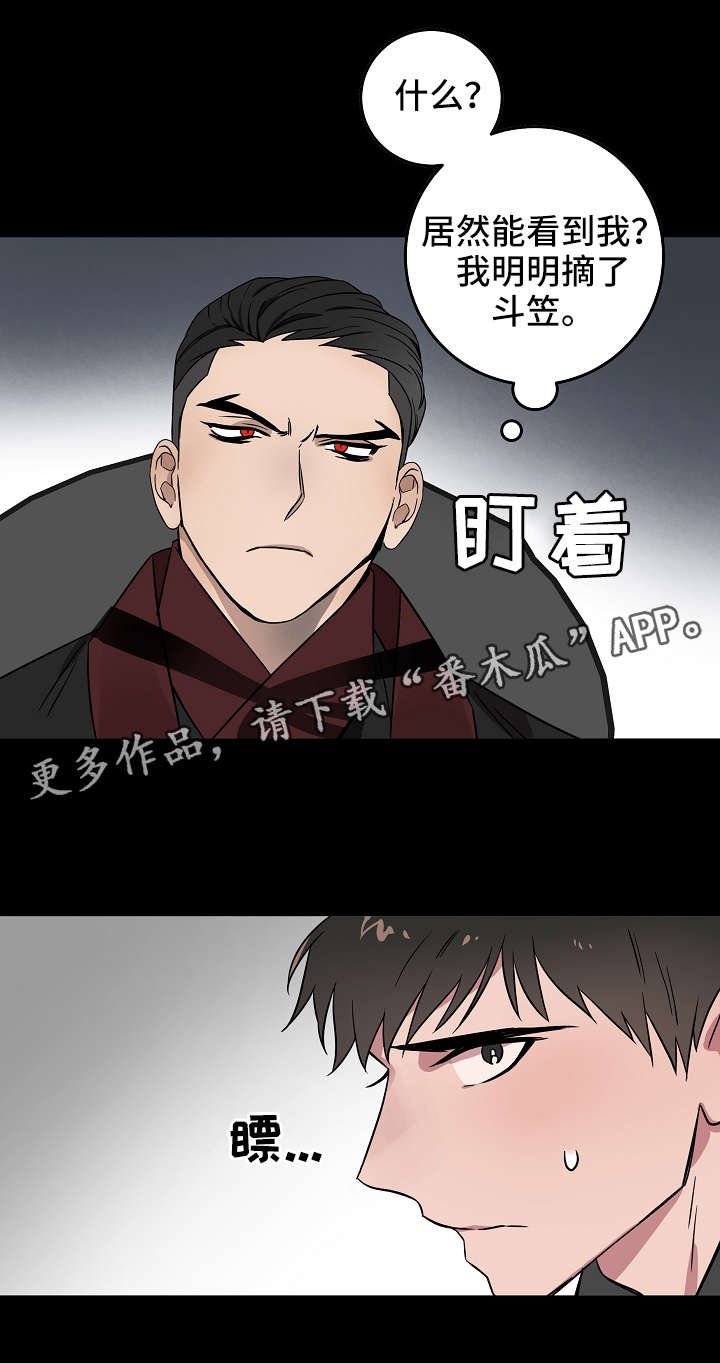 第7章：有意思