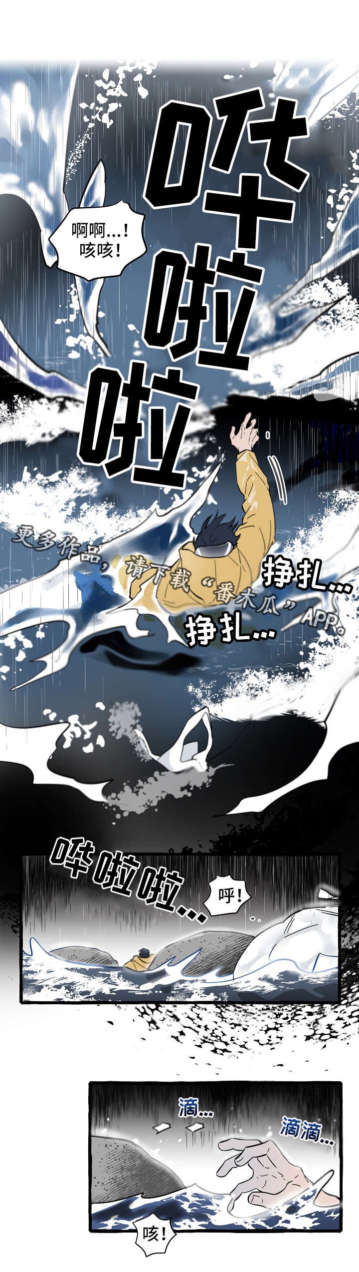 第7章：有意思