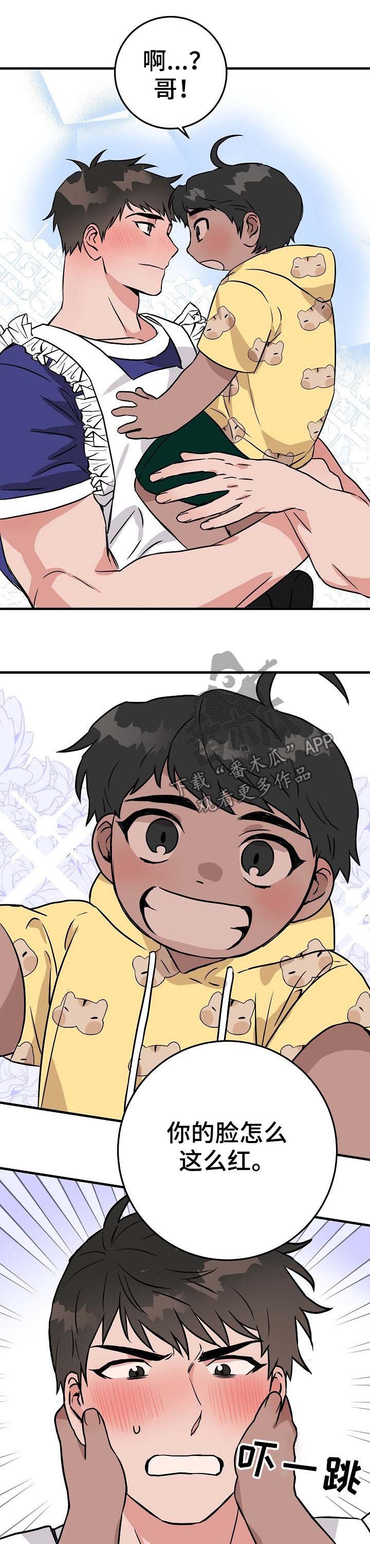 第70章：你觉得是这样吗