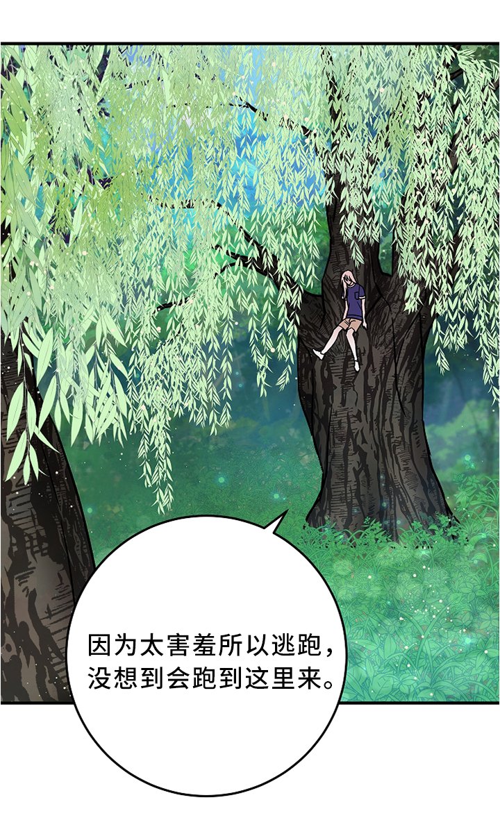 第72章：约定与诅咒