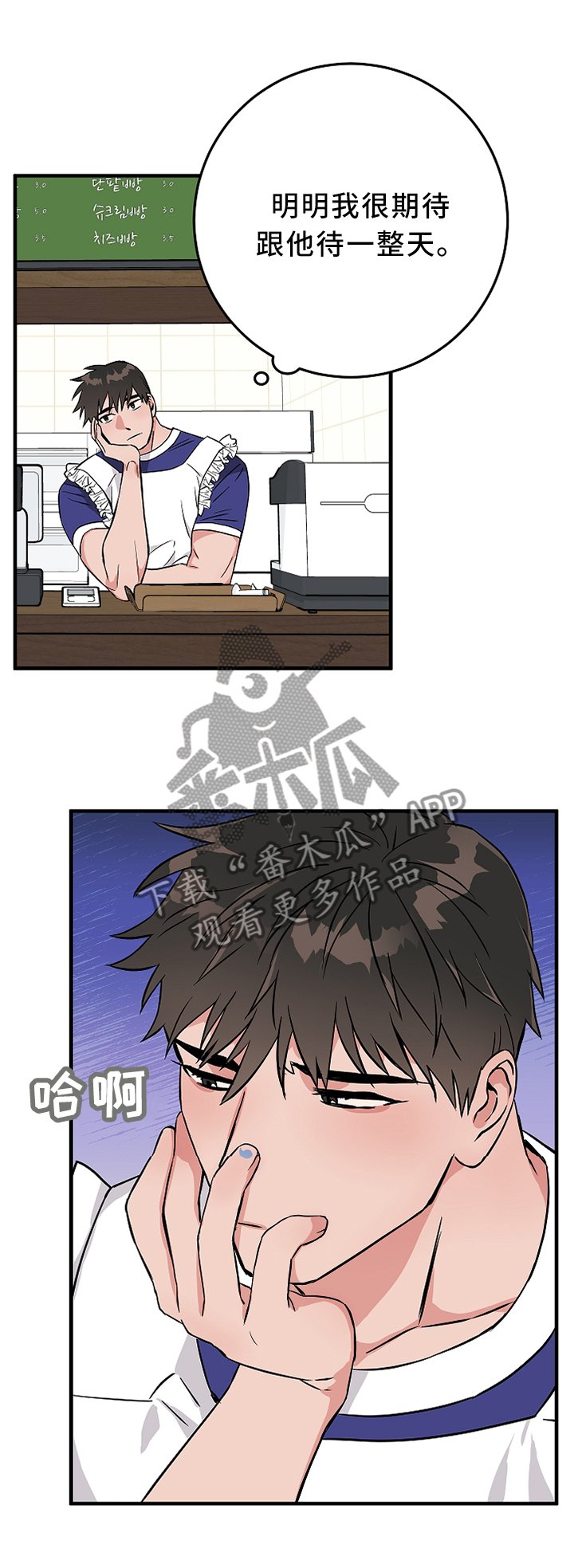 第72章：约定与诅咒