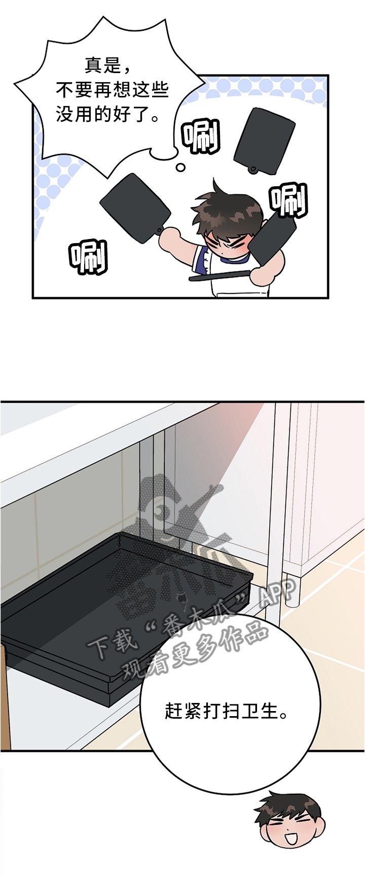 第72章：约定与诅咒