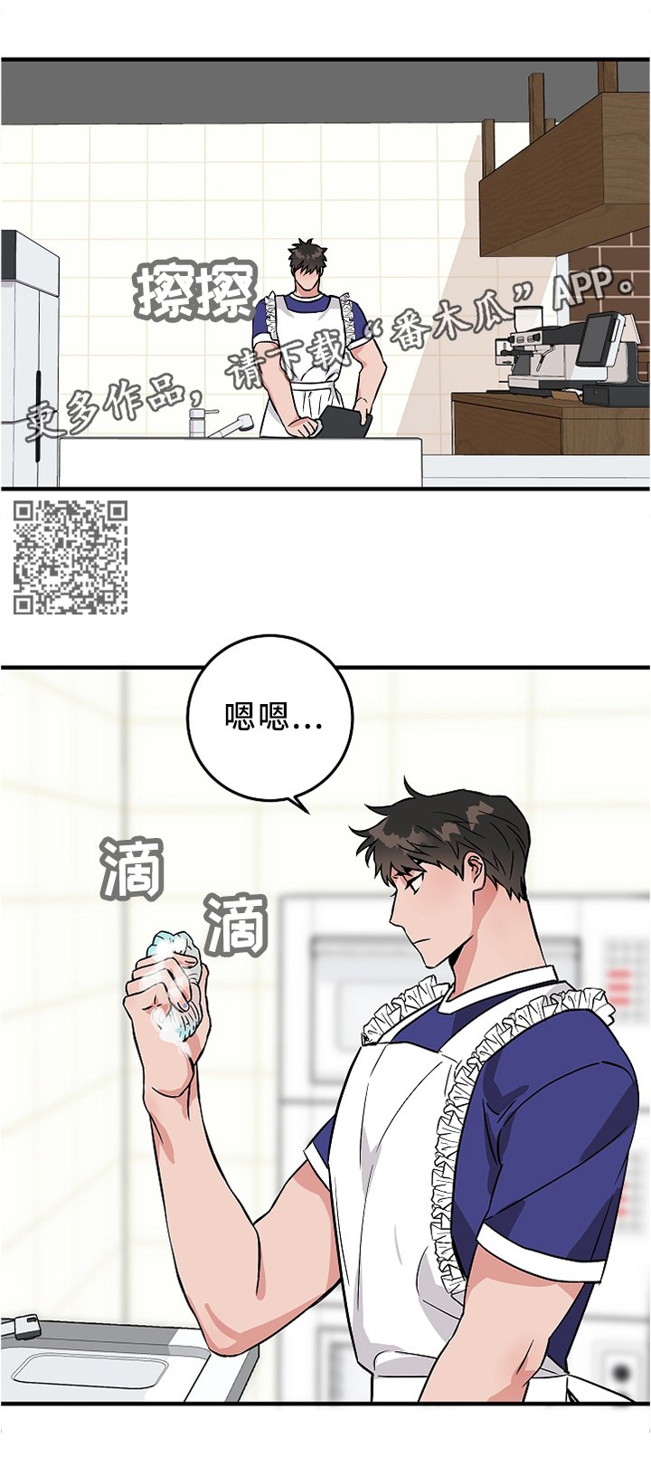 第72章：约定与诅咒