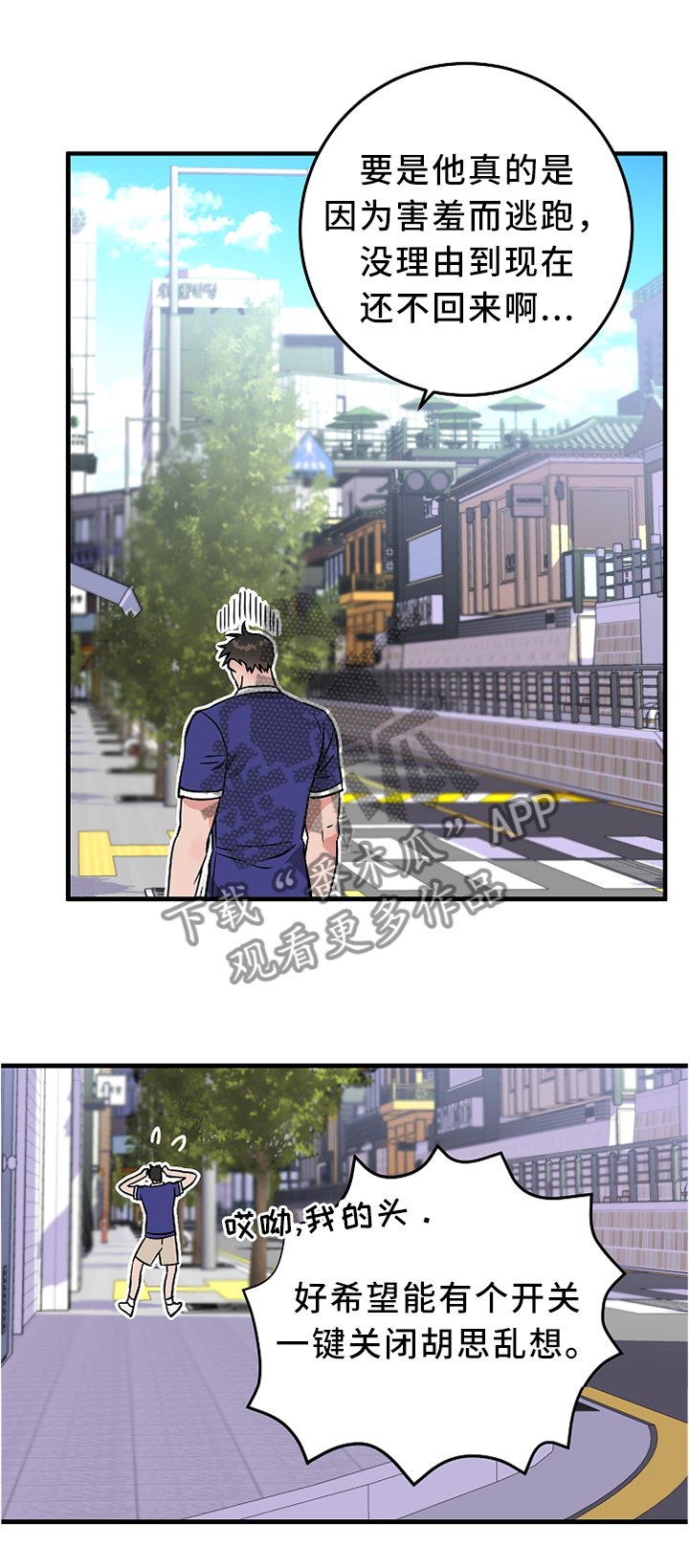 第72章：约定与诅咒