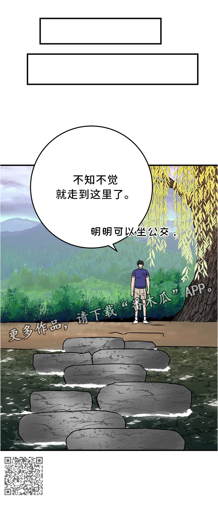 第72章：约定与诅咒