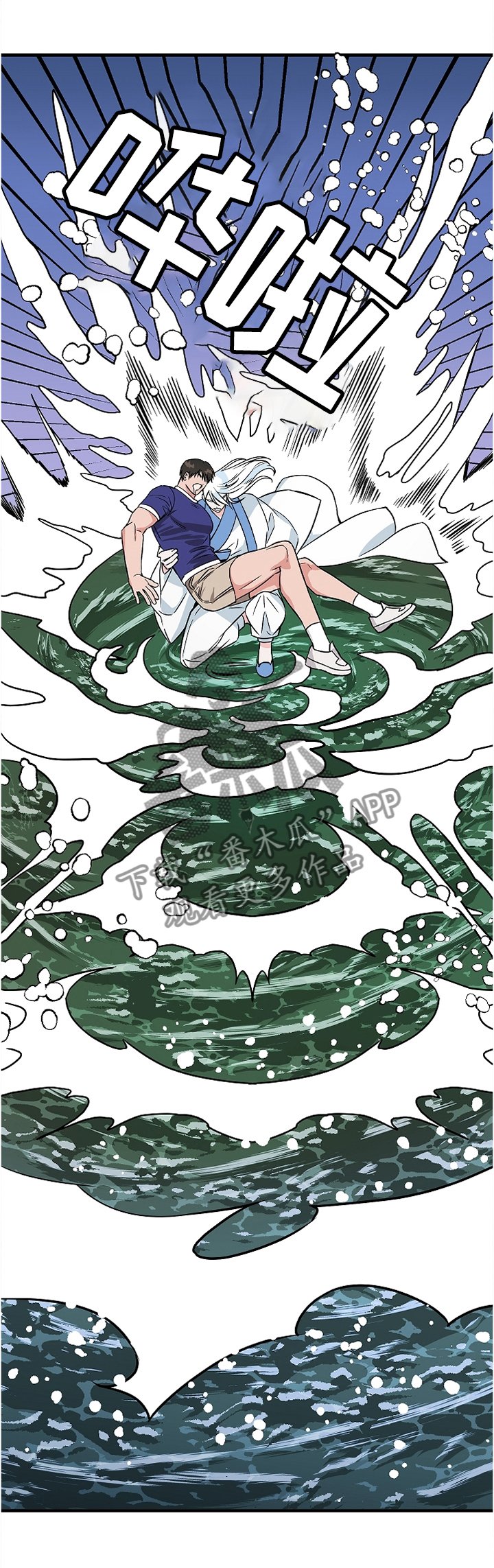 第74章：我不想听!