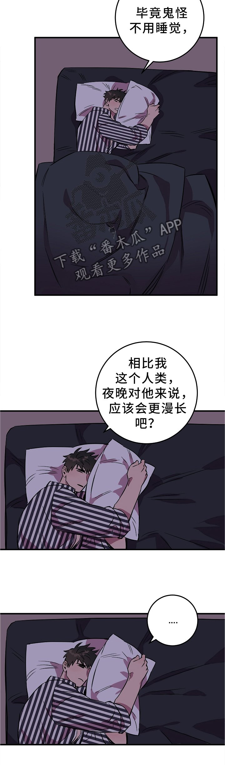 第75章：最想得到的东西