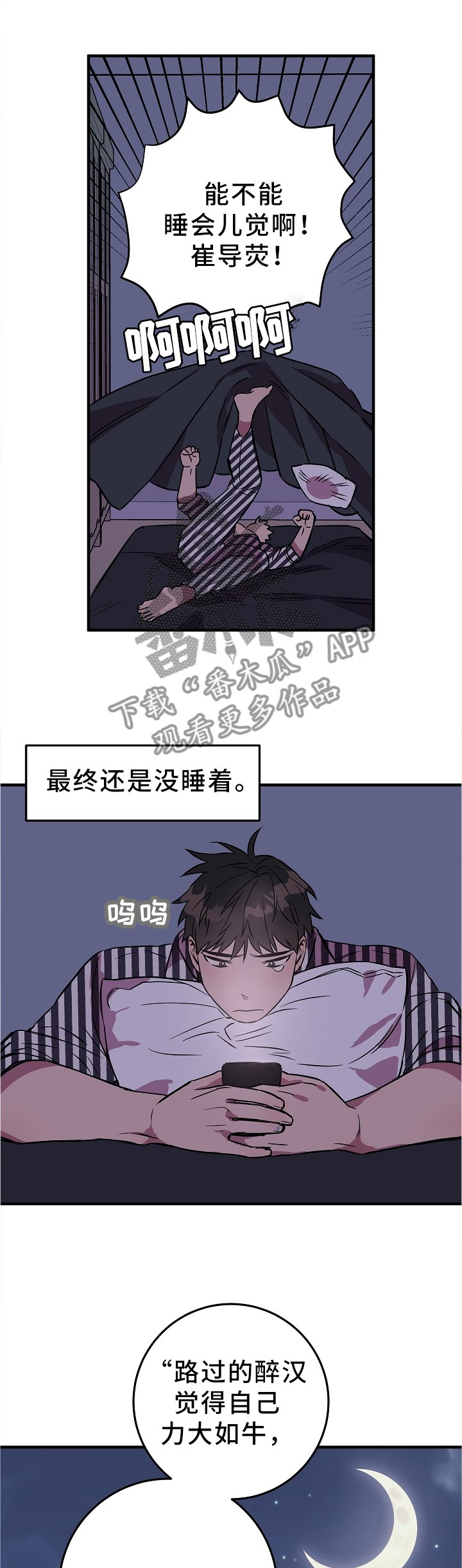 第75章：最想得到的东西