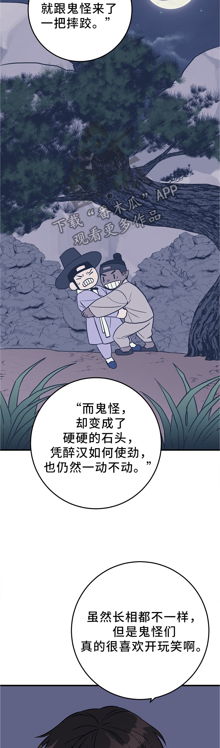 第75章：最想得到的东西