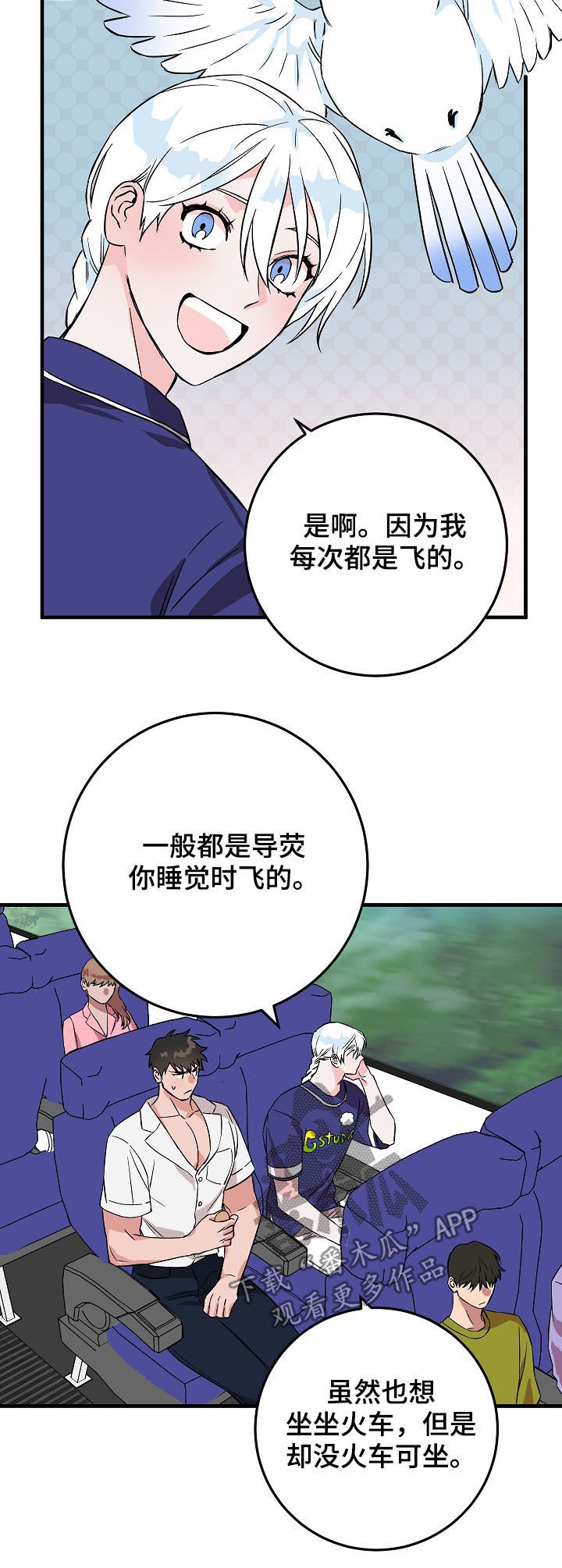 第78章：你才发现