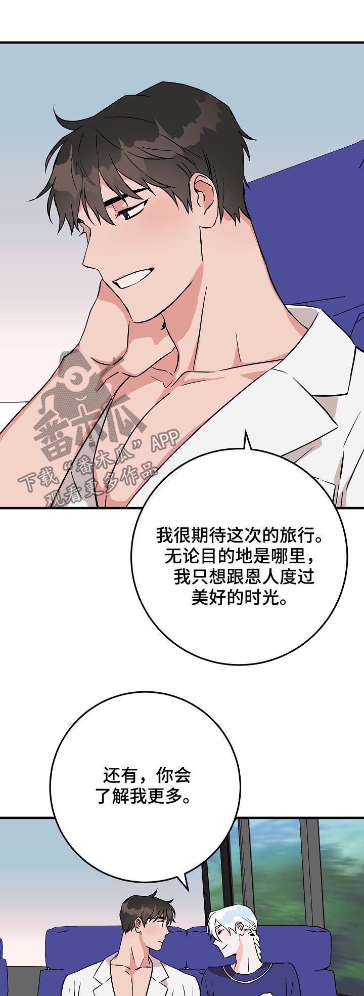 第78章：你才发现