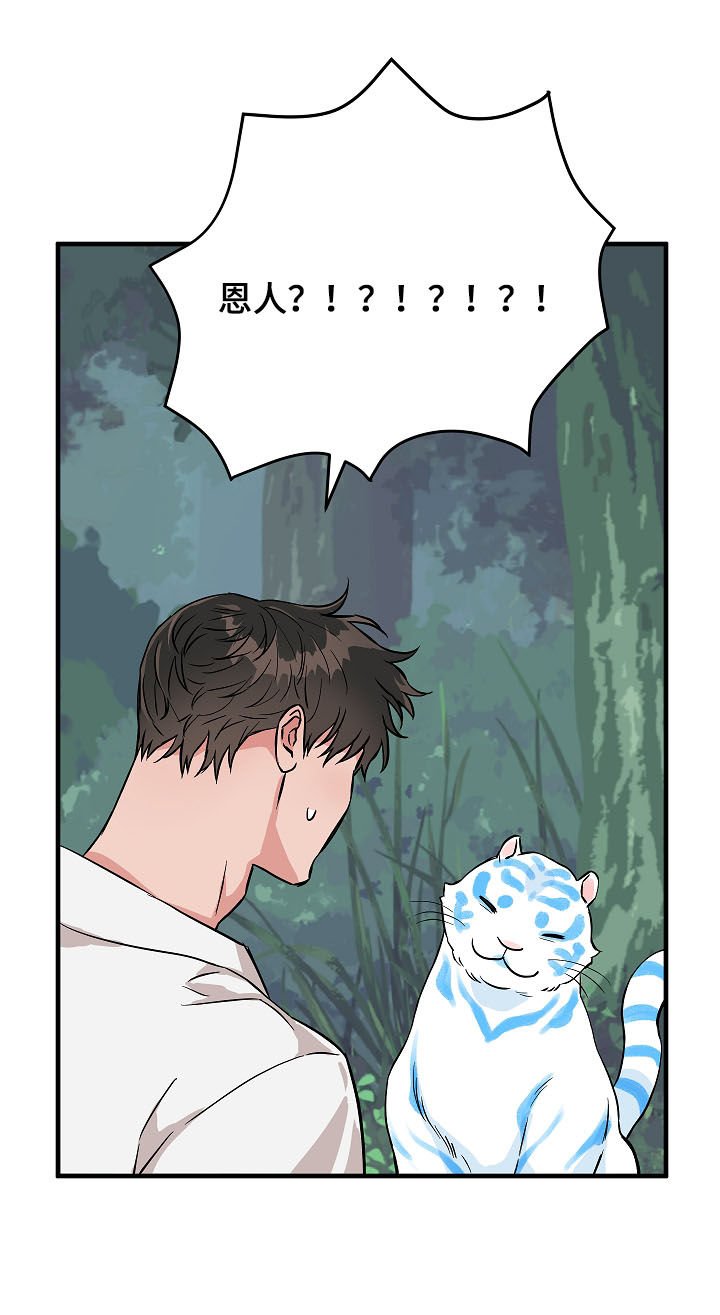 第78章：你才发现