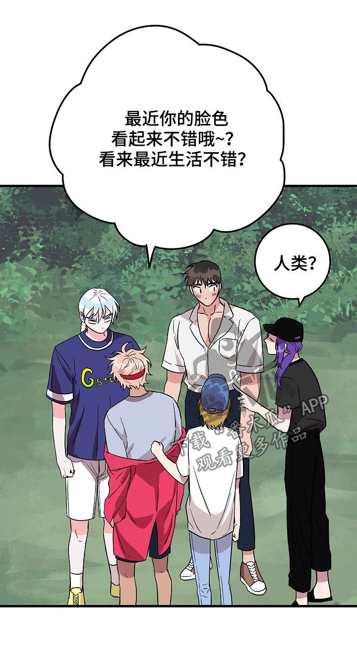 第79章：派对