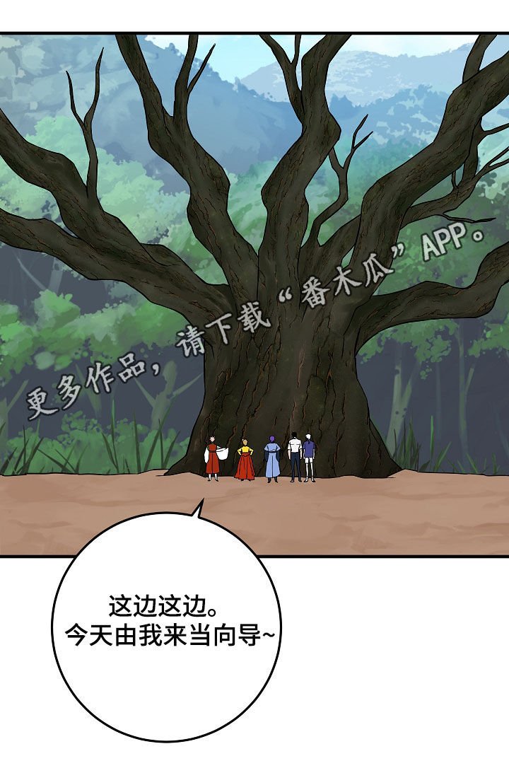 第80章：庆典