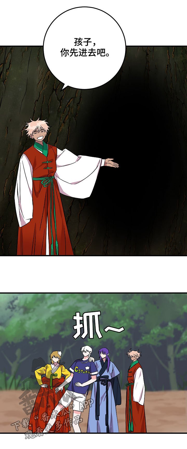 第80章：庆典