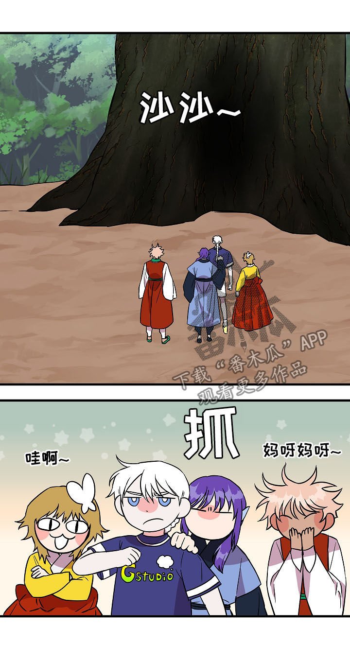 第80章：庆典