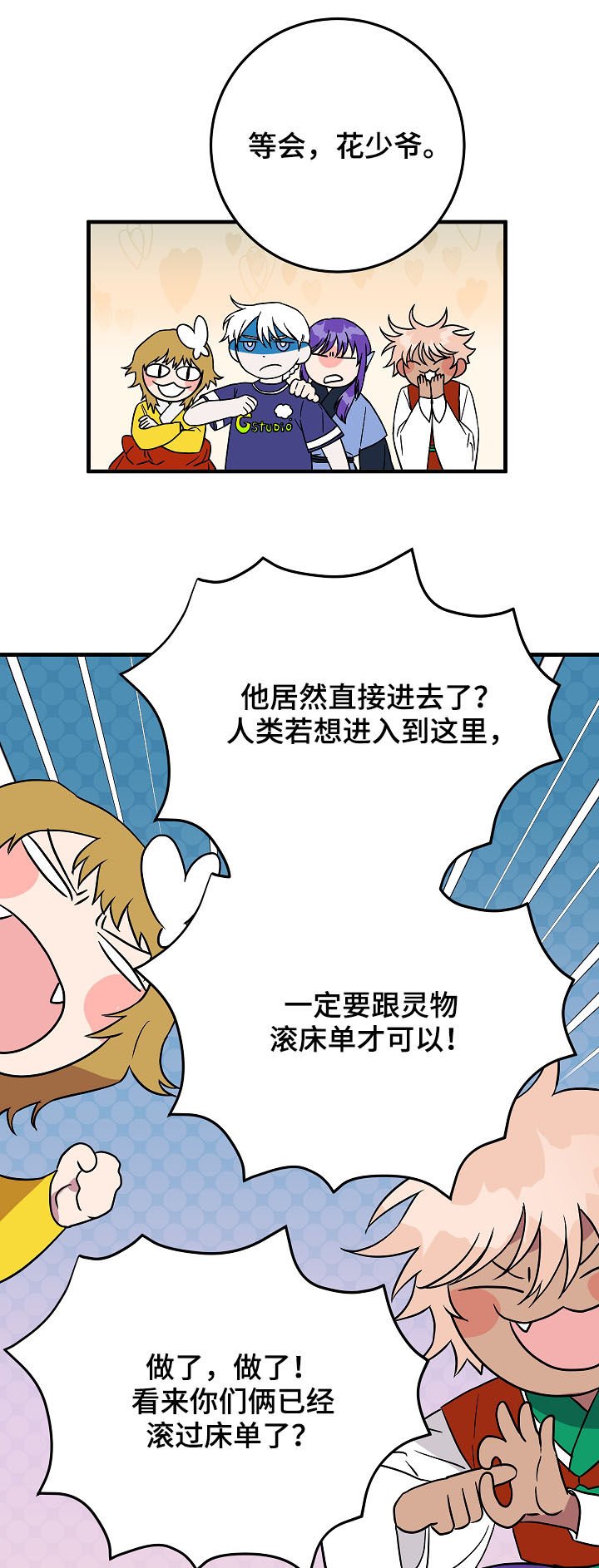 第80章：庆典