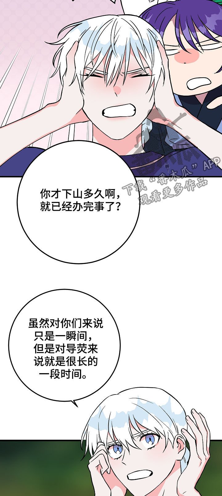 第80章：庆典