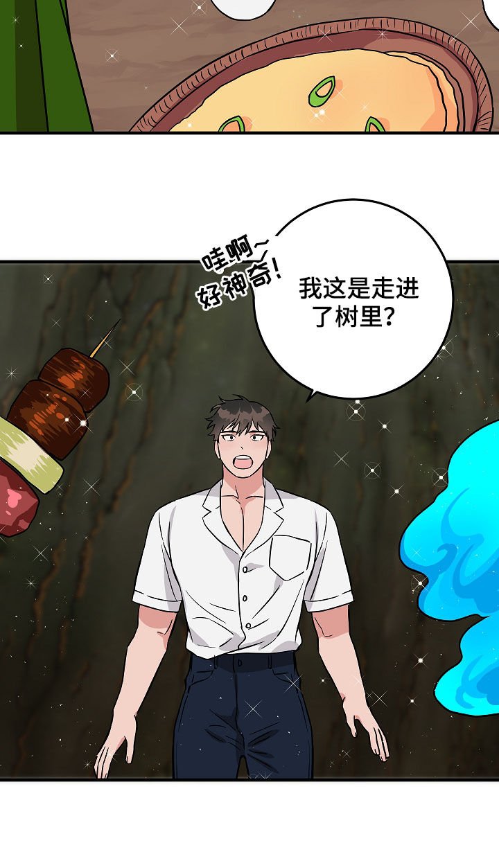 第80章：庆典