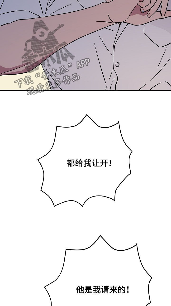 第80章：庆典