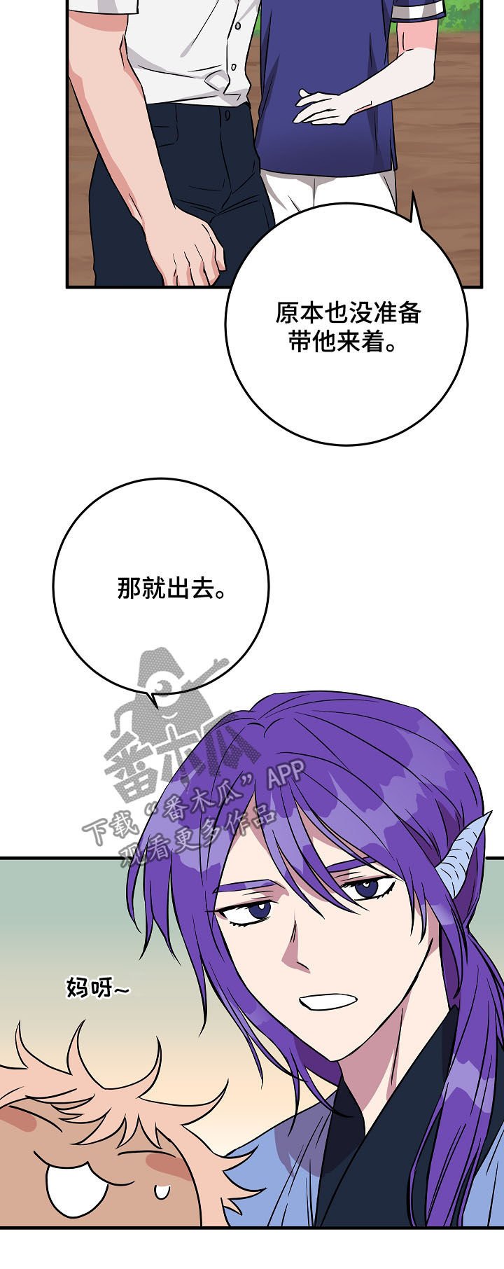 第80章：庆典