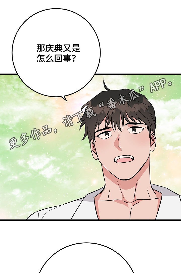 第81章：信心