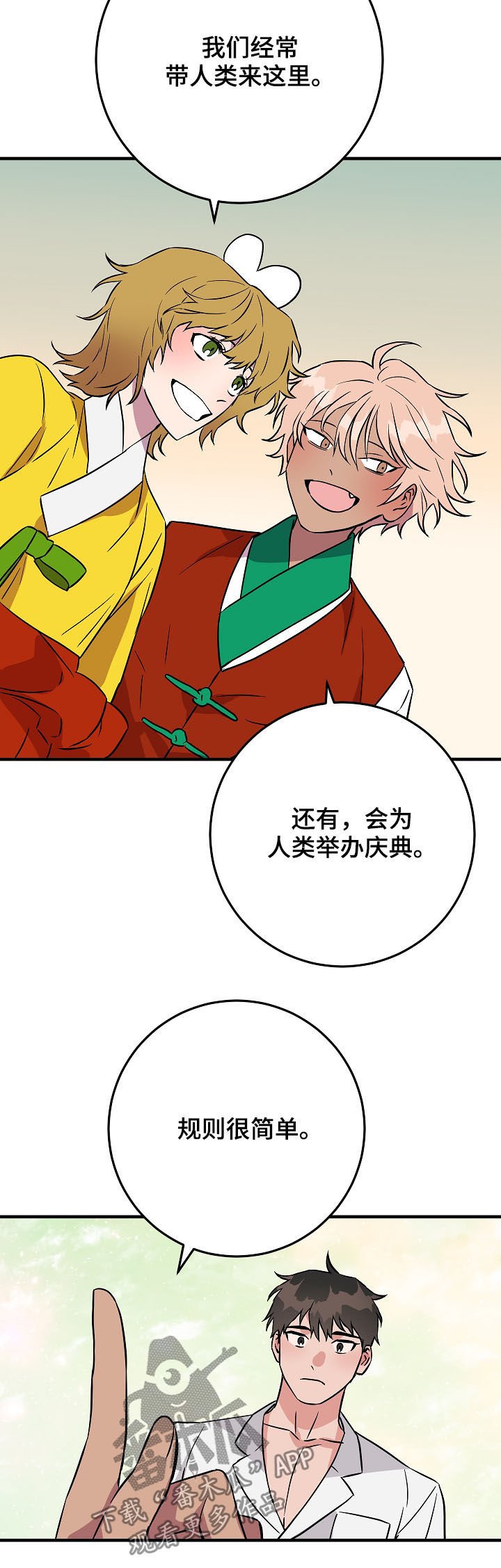 第81章：信心