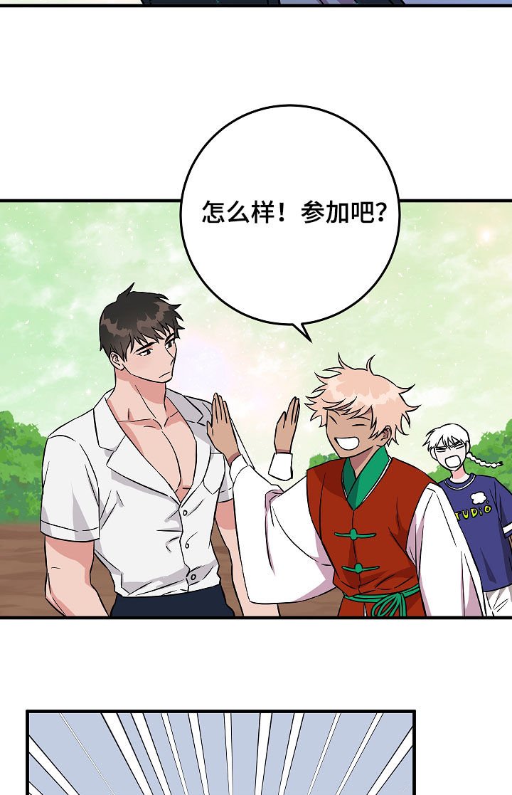 第81章：信心